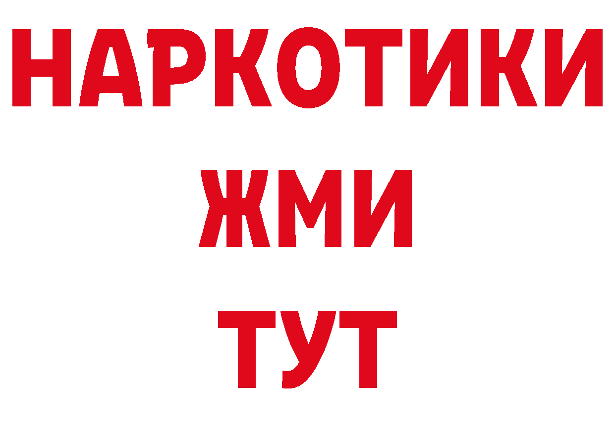 Где купить закладки? площадка какой сайт Ардон