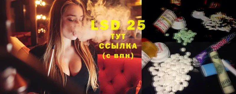 ЛСД экстази ecstasy  гидра как войти  Ардон 