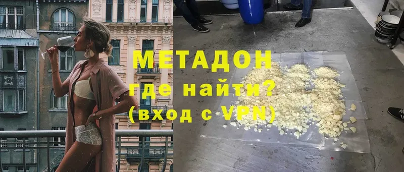 цена   Ардон  Метадон methadone 