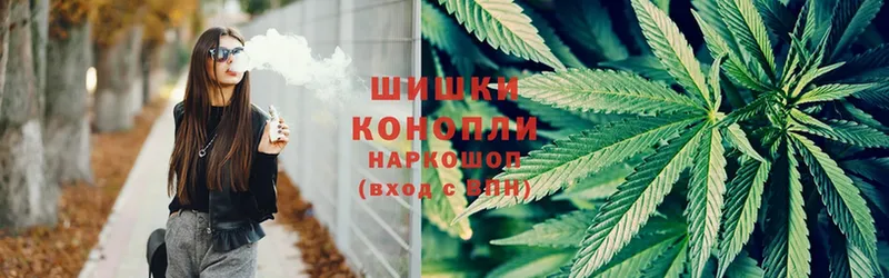 Бошки Шишки THC 21%  Ардон 